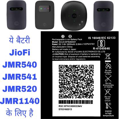 TokTon Mobile Battery For  JIO JioFi Jmr 540 / 541 / 520 / 1040 / FI 3 / JIO FI 4/ JIO 4G Dongle/SCUD-MFB260001