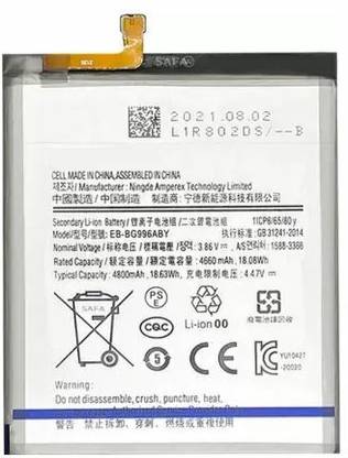 ClickAway Mobile Battery For  Samsung Galaxy S21 + Plus 5G SM-G996B SM-G996B/DS (EB-BG996ABY)
