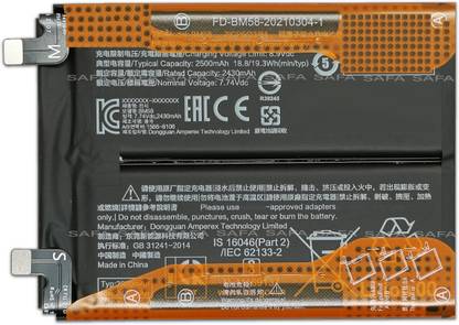 Safa Mobile Battery For  Xiaomi 11T Pro 5G - 5000MAh