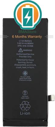 Mstore Mobile Battery For  compatible Apple IPhone 8