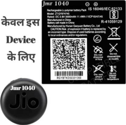 Wokia-Electronics Company Mobile Battery For  Jio Compatible JioFi 6, Jio Router 6, JioFi JMR 1040, JioFi JMR 815-[3000mAh]