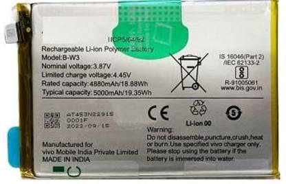 ClickAway Mobile Battery For  Vivo Vivo Y22 2022