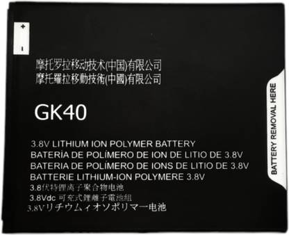 Full Energy Mobile Battery For  Moto Moto E5 Cruise , Motorola Moto G5 , Motorola Moto G4 Play , XT1672, XT1676, GK40