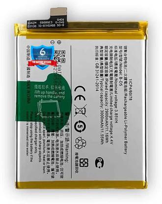 THE BATTERY STORE Mobile Battery For  VIVO V7 ORIGINAL B-D5 BATTERY FOR VIVO V7