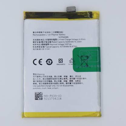 FULL CELL Mobile Battery For  Oppo A94 5G , CPH2211