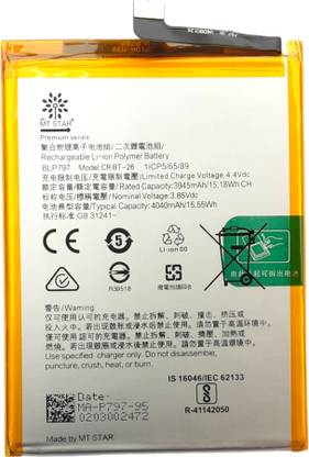 MRMT STAR Mobile Battery For  Oppo A72 5G , A73 5G , BLP797