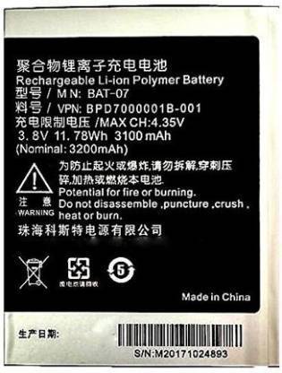 NAFS Mobile Battery For  Mobile Battery For INFOCUS M320 Mobile Battery For INFOCUS M320
