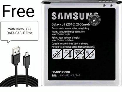 AEHUB Mobile Battery For  Samsung Galaxy J2 (2016) Model 2600mAh/ With Free Micro USB DATA Cable 1.2 m Fast Charge