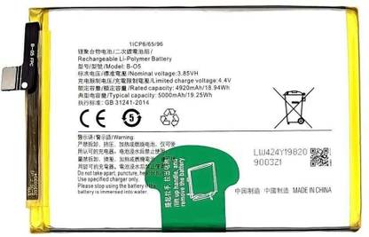 Beingstylish Mobile Battery For  Vivo Vivo Y21