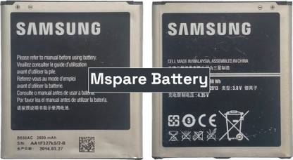Mspare Mobile Battery For  Samsung Galaxy Mega 5.8 | Model B650AC {2600mAH}