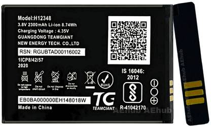 AEHUB Mobile Battery For  Jio 4G Wireless Router/Jio M2/Jio M2s/Jio fi2/Hotspot Dongle/H12348/ 2300mAh