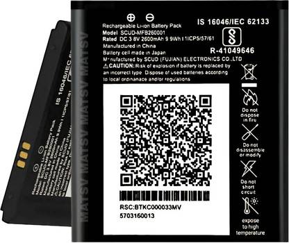 MATSV Mobile Battery For  Jio Fi 3 / Jio Fi 4 / 4G Router / SCUD-MFB260001 / 2600mAh