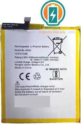 Mstore Mobile Battery For  Infinix Zero 5 BL-43AX X603