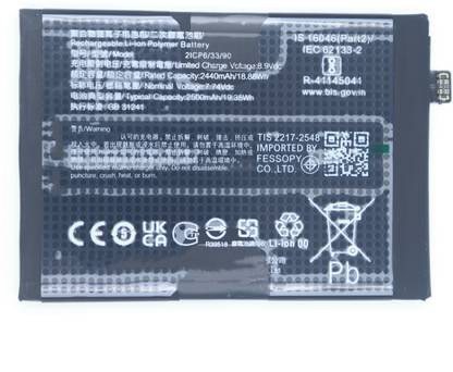 FULL CELL Mobile Battery For  Realme GT Neo2, RMX3370