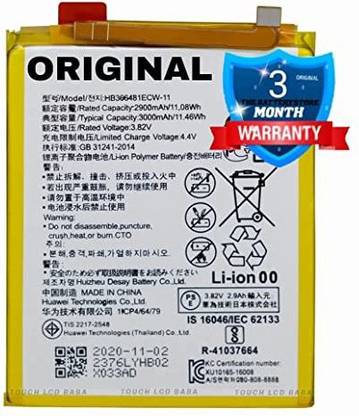 THE BATTERY STORE Mobile Battery For  Honor 8/8 Lite / 5C / 9N .Original HB366481ECW Battery for Honor 8/8 Lite / 5C / 9N