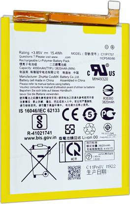 AKESO Mobile Battery For  Asus Zenfone Max M1 - 4000mAh