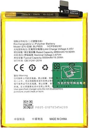 ClickAway Mobile Battery For  Oppo Oppo A54 / A32 / A53 / A53s 5G / Oppo A74 (BLP805) - 5000 mAh
