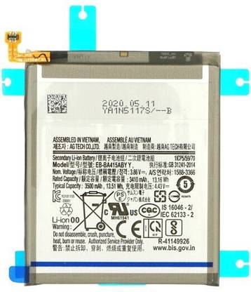 GIFFEN Mobile Battery For  Samsung P780 ( BL-211 )