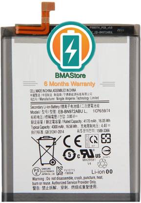 Mstore Mobile Battery For  Samsung Galaxy Note 10+ / Note 10 Plus / SM-N975F / SM-N975DS EB-BN972ABU