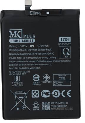 MK Plus Mobile Battery For  ASUS ASUS ZENFONE MAX PRO M1/MAX PRO M2/C11P1706 With 6 Months Warranty