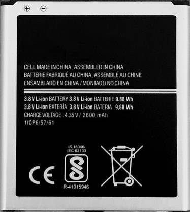 MATSV Mobile Battery For  Samsung Galaxy On5 / On5 Pro / 2600mAh