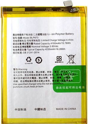 Itish Mobile Battery For  Oppo Realme 2 | Realme C1