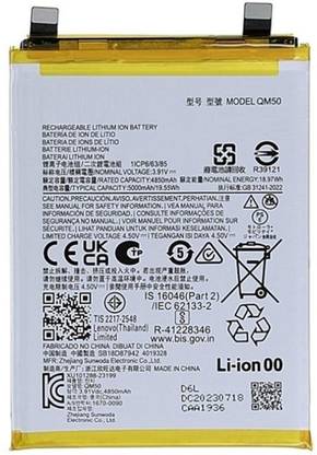 SUPERCART Mobile Battery For  Motorola Edge 40 Neo (XT2307-1, XT2307-2, XT2307-3) Motorola