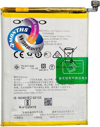 TBS Mobile Battery For  Oppo A12, A7, A5, A11k, A5S, A3S, Realme C1, Realme 2 Battery With 3 Months Warranty