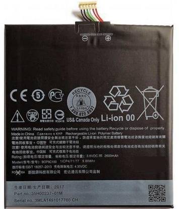 Wildfab Mobile Battery For  HTC Desire 816 BOP9C100