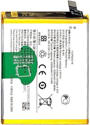KRYOOS Mobile Battery For  Vivo V17 ,(Viivo 1919) / Viivo V19 (Viivo 1933), BM1 vivo V17 , BM1