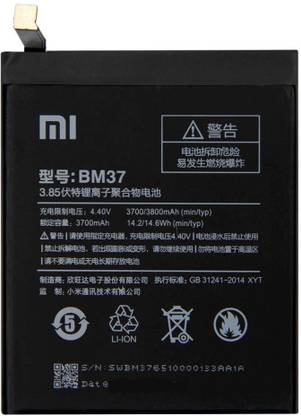 Facelift Mobile Battery For  Xiaomi Mi 5S Plus (2016070) Battery Original With 6 Months Warranty
