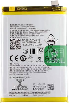 SAMSAM Mobile Battery For  Realme Realme 9i