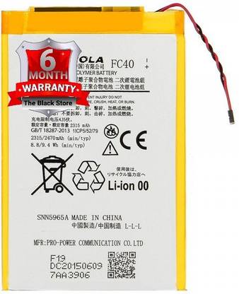 The Black Store Mobile Battery For  Motorola Moto G Moto G2 Moto G 2nd Generation With 6 Months Warranty