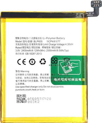 The B Store Mobile Battery For  OPPO BLP605 F1 Oppo F1f, Oppo F1w, Oppo F1fw