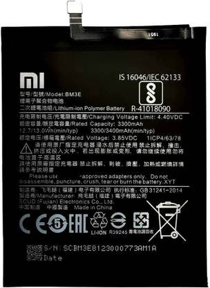 Facelift Mobile Battery For  Xiaomi Mi 8 (M1803E1A) Battery Original With 6 Months Warranty