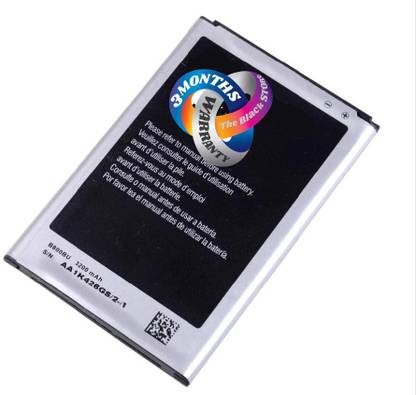 TBS Mobile Battery For  Samsung Note 3 N9000 N900 N900A N900T