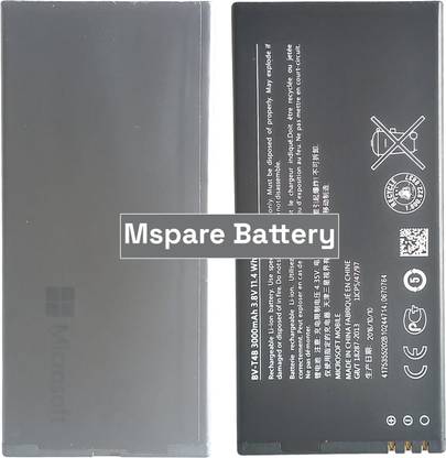 Mspare Mobile Battery For  Microsoft Lumia 640xl | Model BV-T4B {3000mAH}