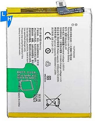 NAFS Mobile Battery For  Vivo S1 Battery Model B-H0 {4500mAh} (100% OG)