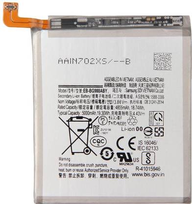 Mstore Mobile Battery For  Samsung EB-BG988ABY Galaxy S20 Ultra