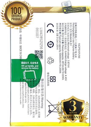 GIFFEN Mobile Battery For  Vivo Y21 / Y21S / Y31s 5G ( B-S1 ) - With Fast Charging Support