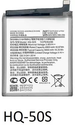 v epower Mobile Battery For  SAMSUNG A02/A02S /HQ-50S