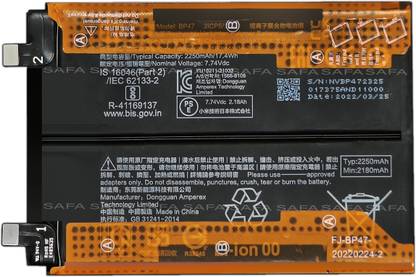 Safa Mobile Battery For  Xiaomi 11i HyperCharge 5G - 4500mAh