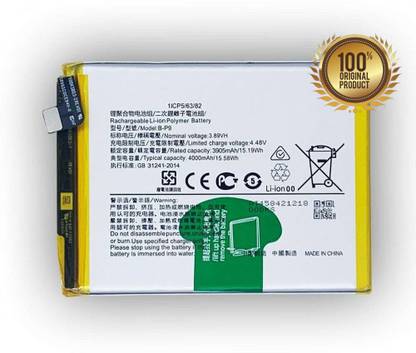 GIFFEN Mobile Battery For  Vivo V21 / V21 Pro