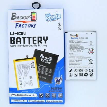 RIZON Mobile Battery For  LG Harmony , M257 LG Harmony , M257