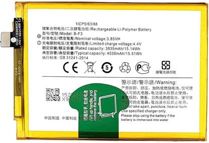 NAFS Mobile Battery For  Vivo BF3 y93, y91, y95, y91i 4030mAh 4030mAh (100% OG)