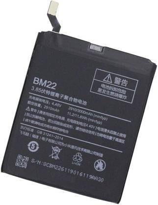 NAFS Mobile Battery For  XIAOMI Xiaomi Mi 5 Mi5,3000 mAh