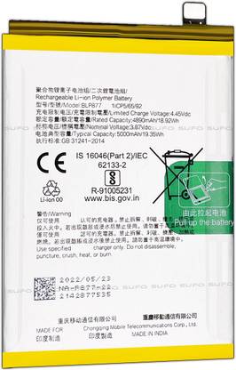 SUFO Mobile Battery For  Realme 9i 5G / C33 / C35 / C31 / C30 / C30S - 5000MAh