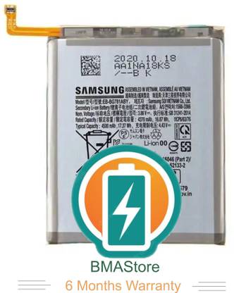 Mstore Mobile Battery For  Samsung A52/5G (S20 FE 5G) A52S