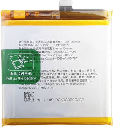 FULL CELL Mobile Battery For  Oppo Reno 10x zoom / Reno 5G , CPH1921 , CPH1919 , PCCM00 , BLP705