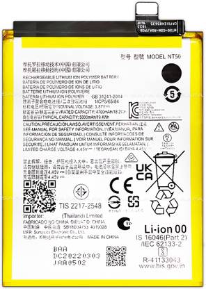 Safa Mobile Battery For  Motorola EDGE 20 FUSION 5G - 5000MAh